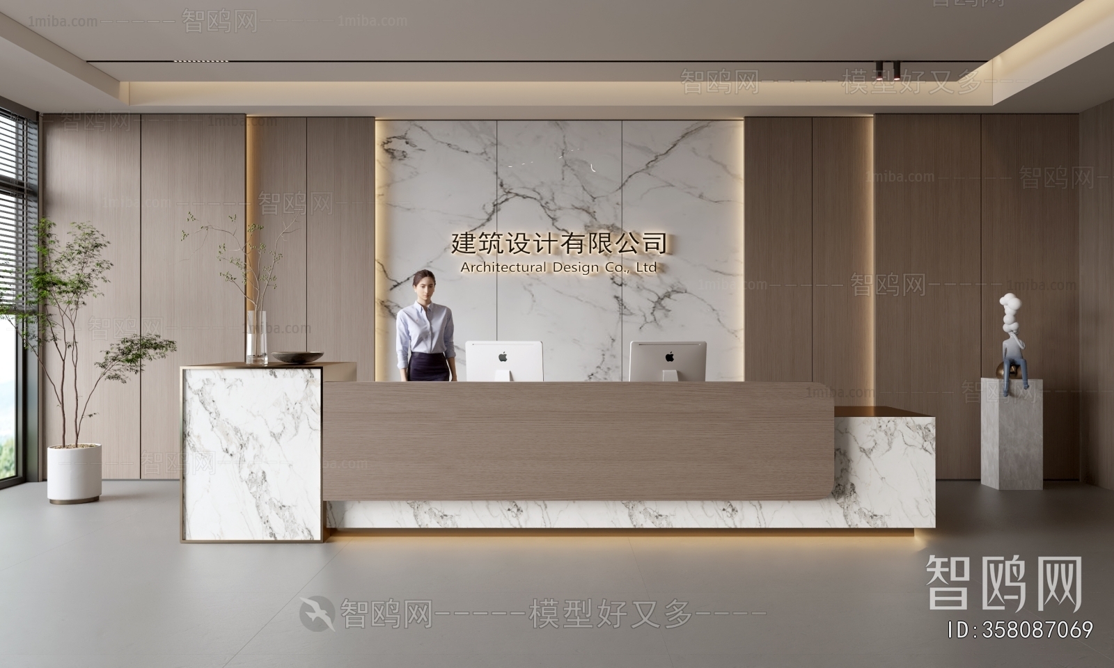 Modern Office Reception Desk