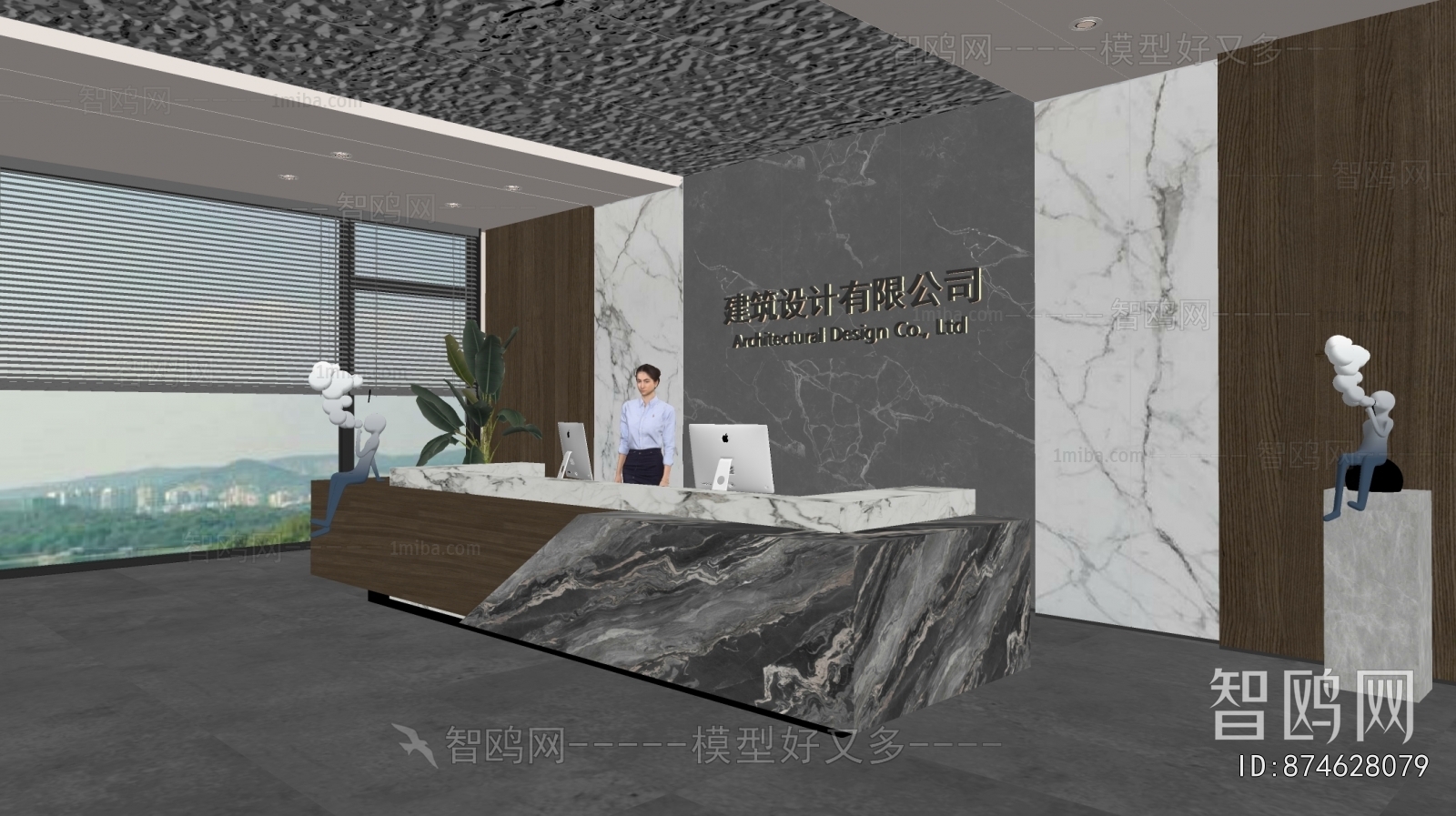 Modern Office Reception Desk