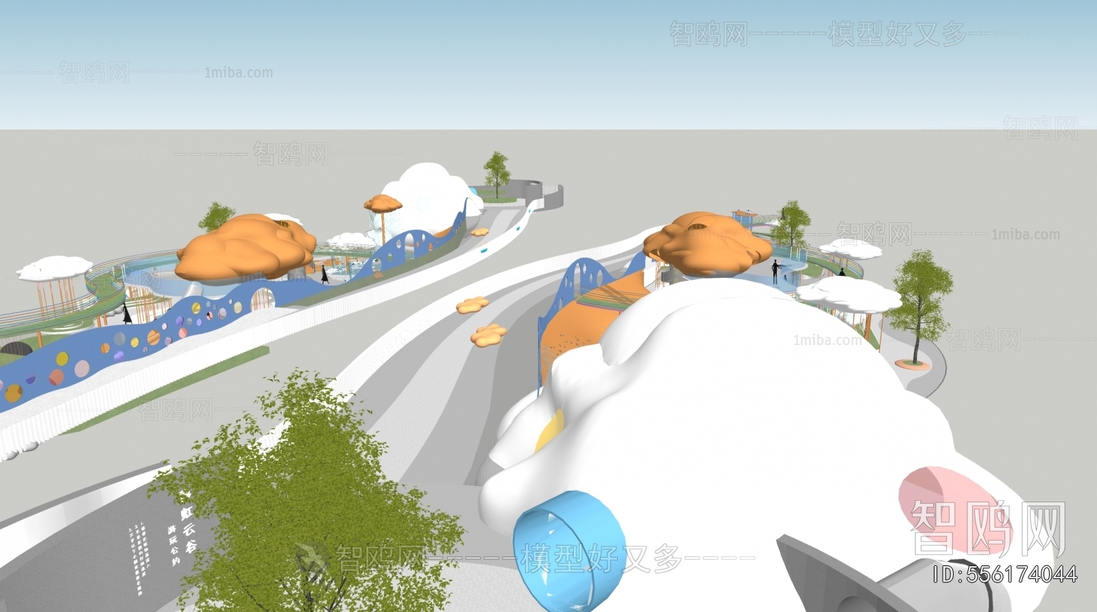 Modern Park Landscape