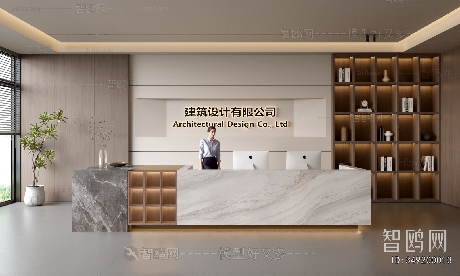 Modern Office Reception Desk