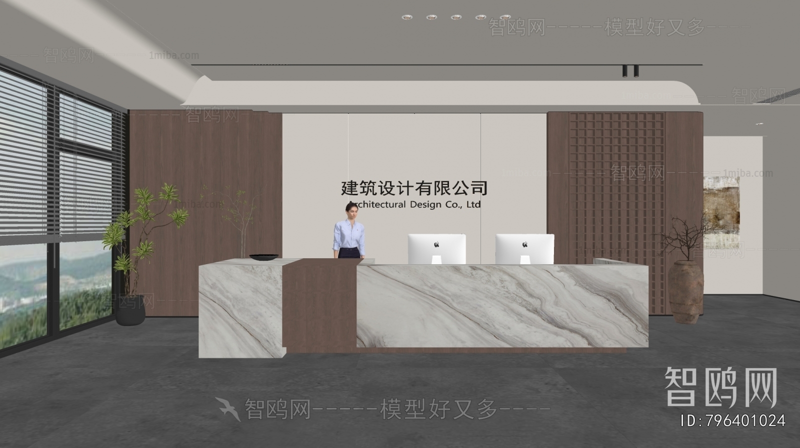 Modern Office Reception Desk