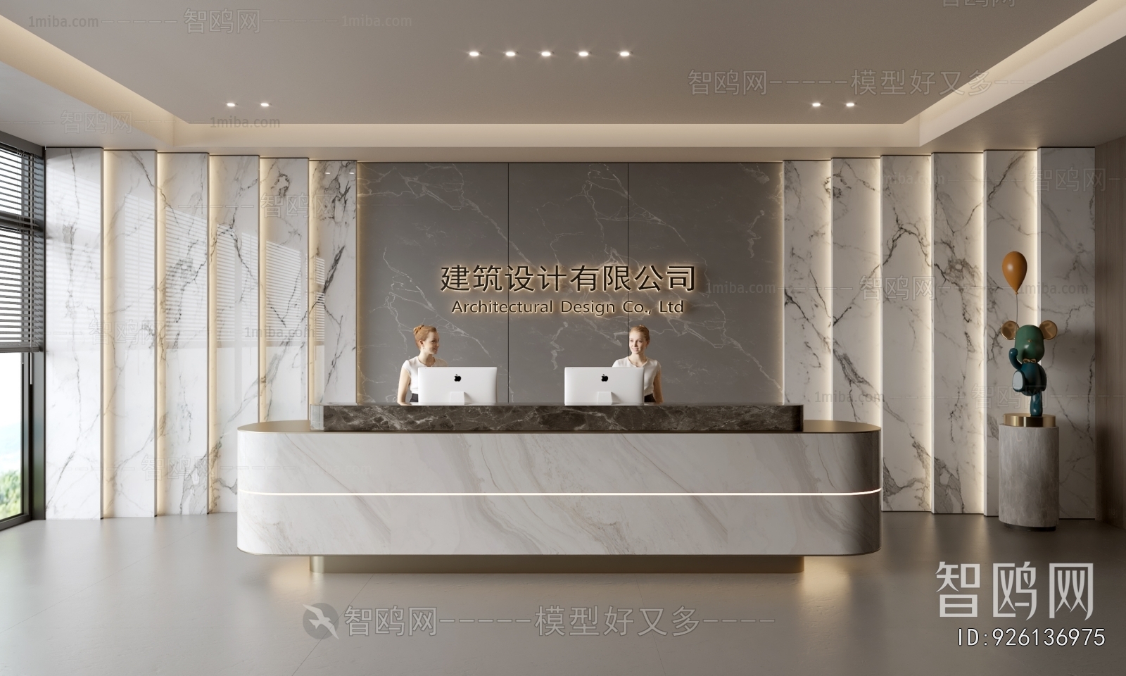 现代办公前台大厅