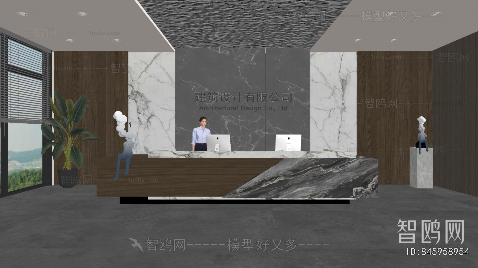 Modern Office Reception Desk