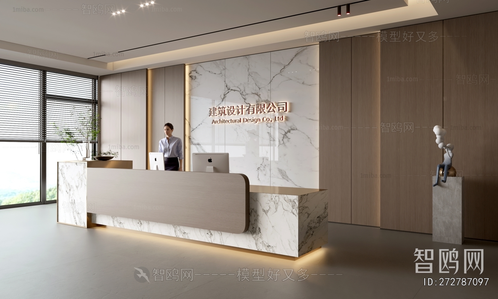 Modern Office Reception Desk