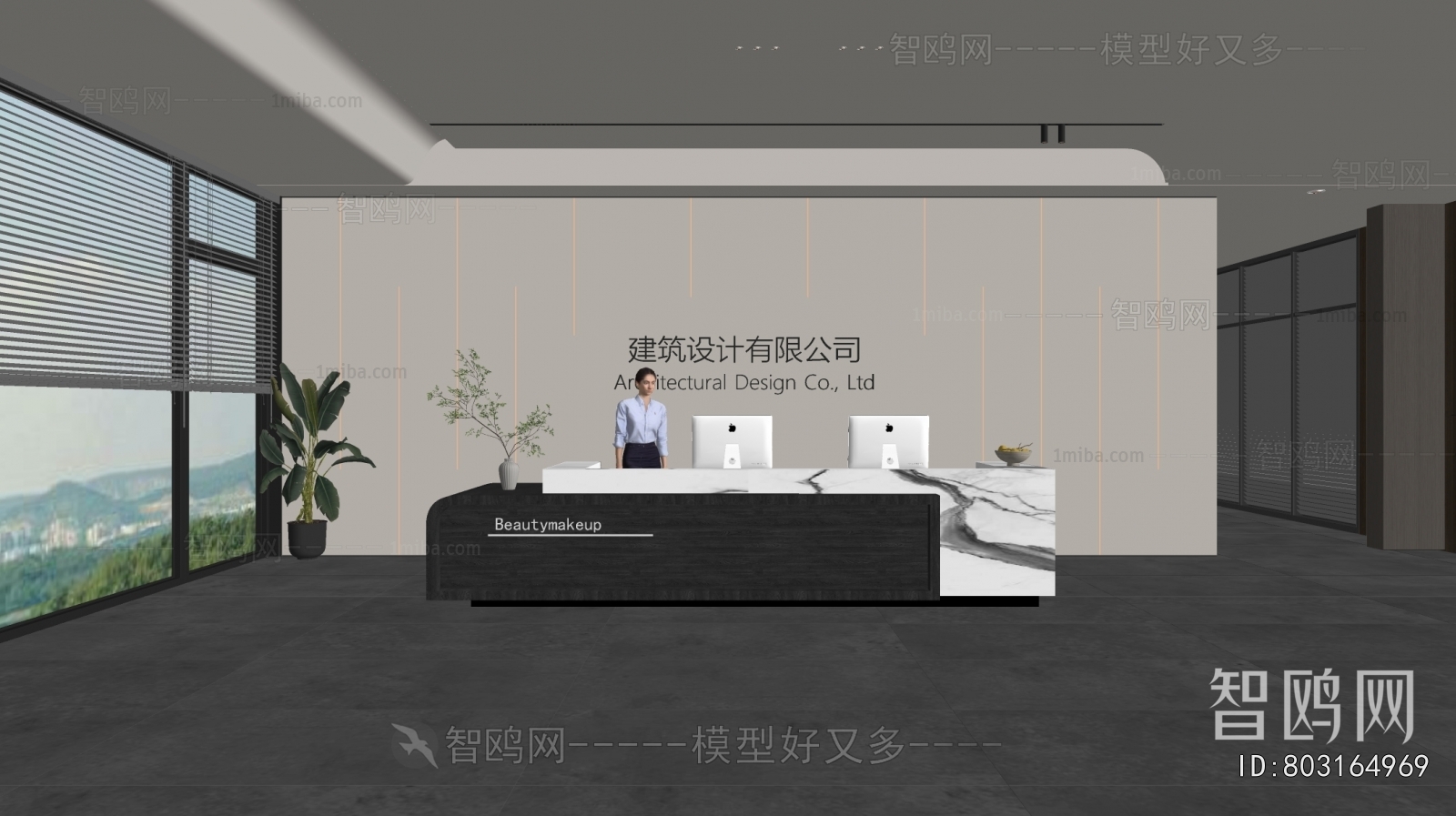 Modern Office Reception Desk