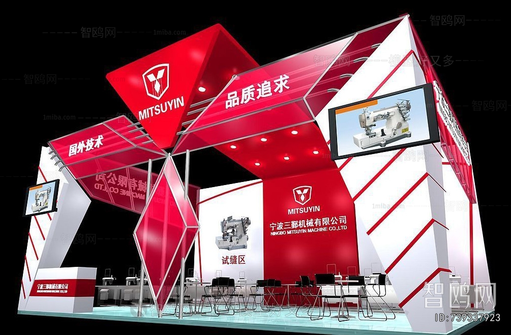 Modern Exhibition Hall