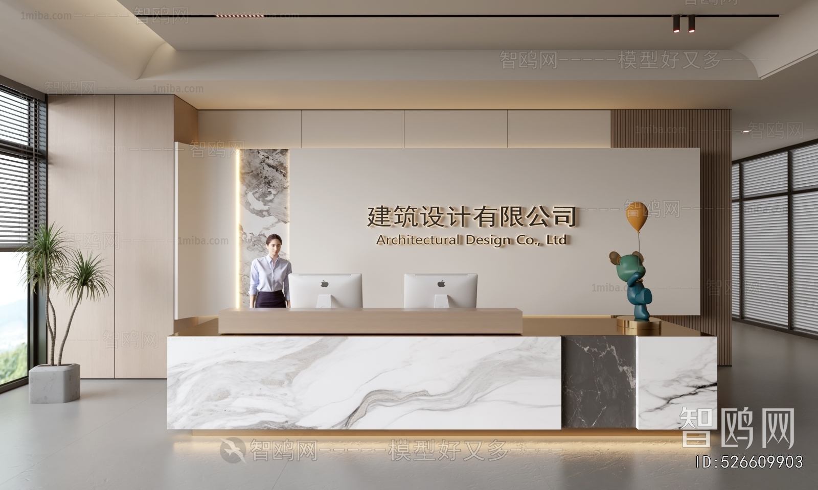 Modern Office Reception Desk