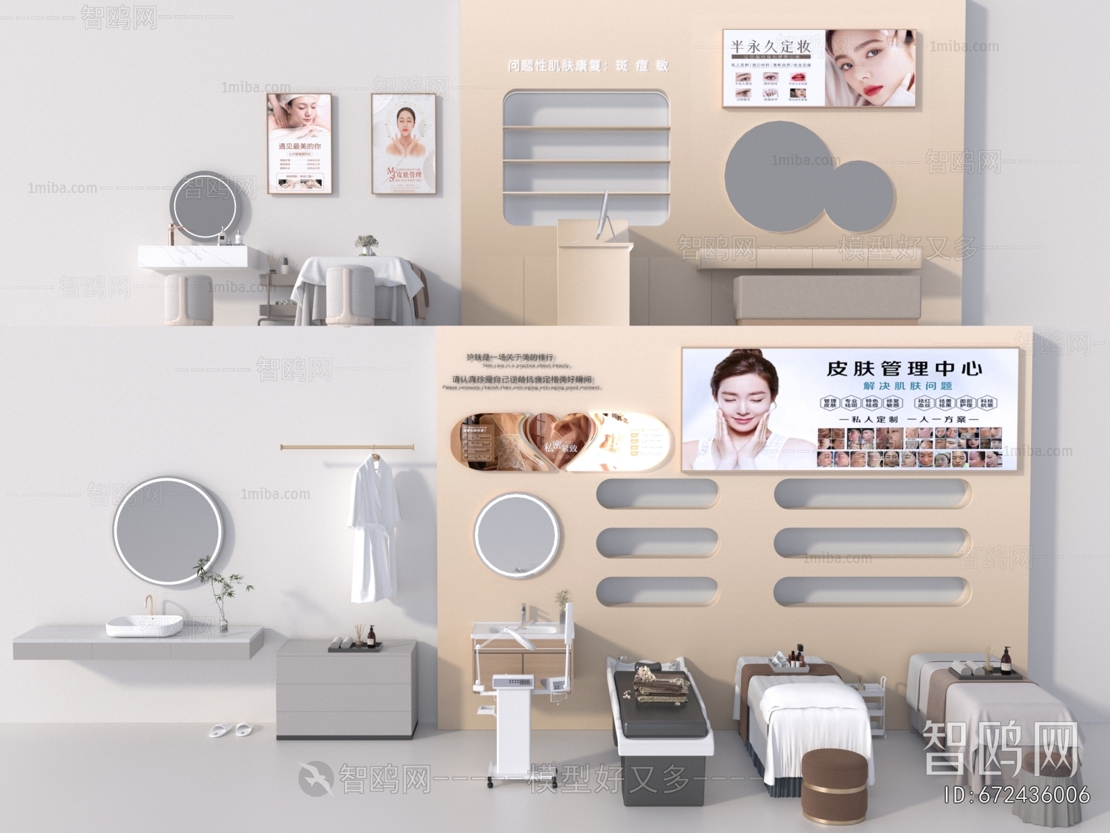 Modern Massage Chair