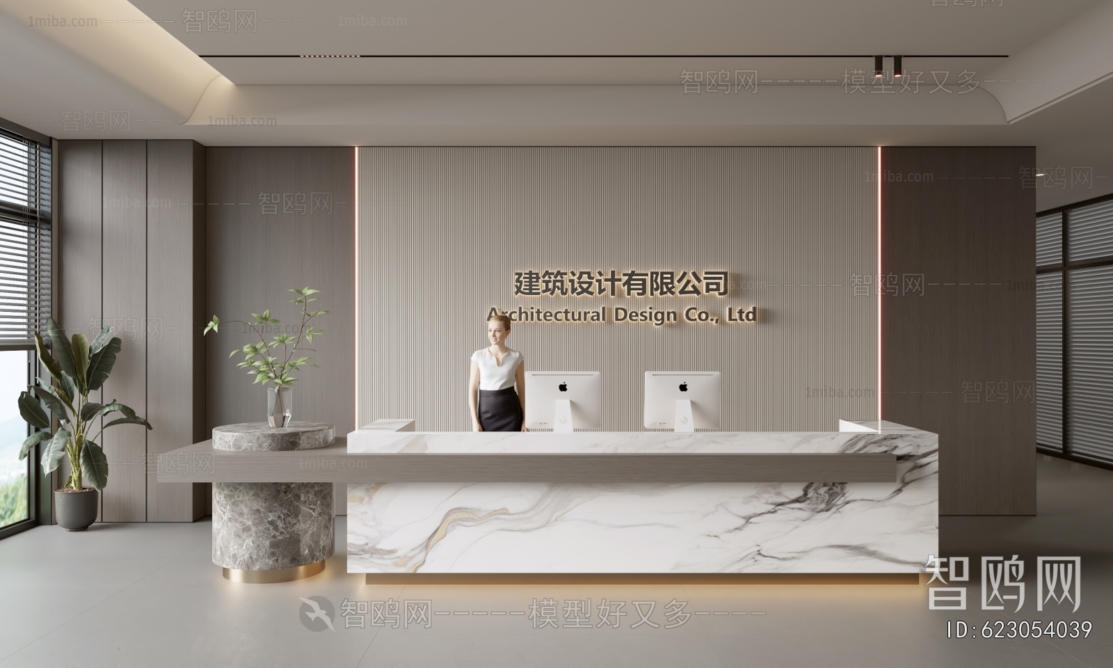 Modern Office Reception Desk