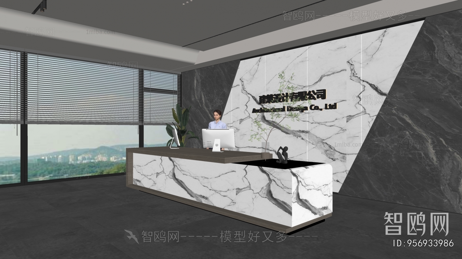 Modern Office Reception Desk