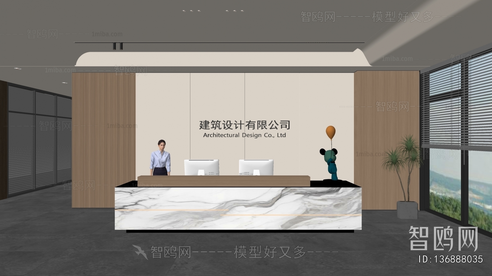 Modern Office Reception Desk