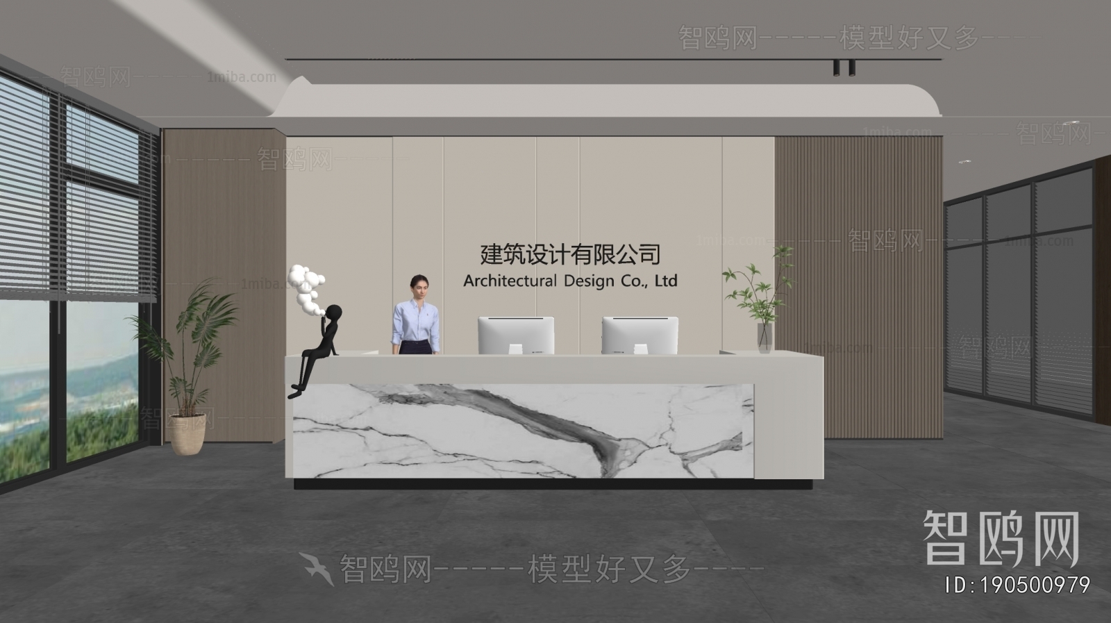 Modern Office Reception Desk