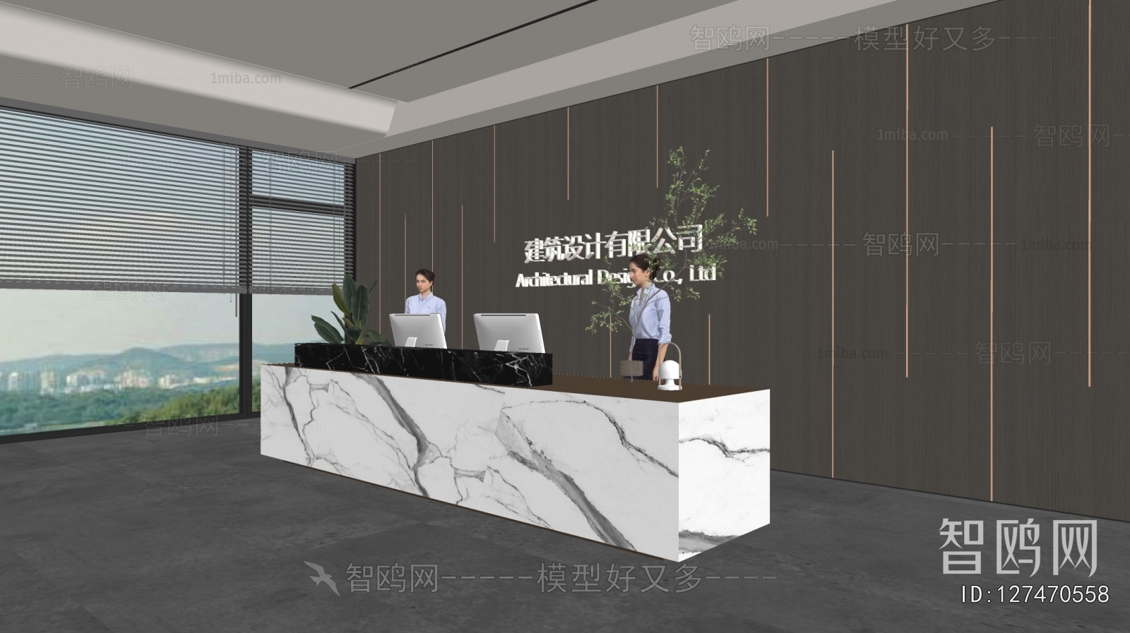 Modern Office Reception Desk