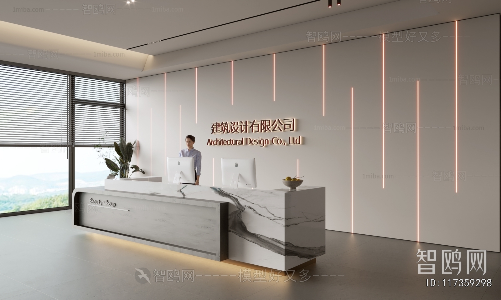 Modern Office Reception Desk