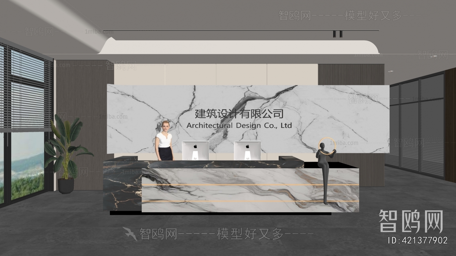 Modern Office Reception Desk