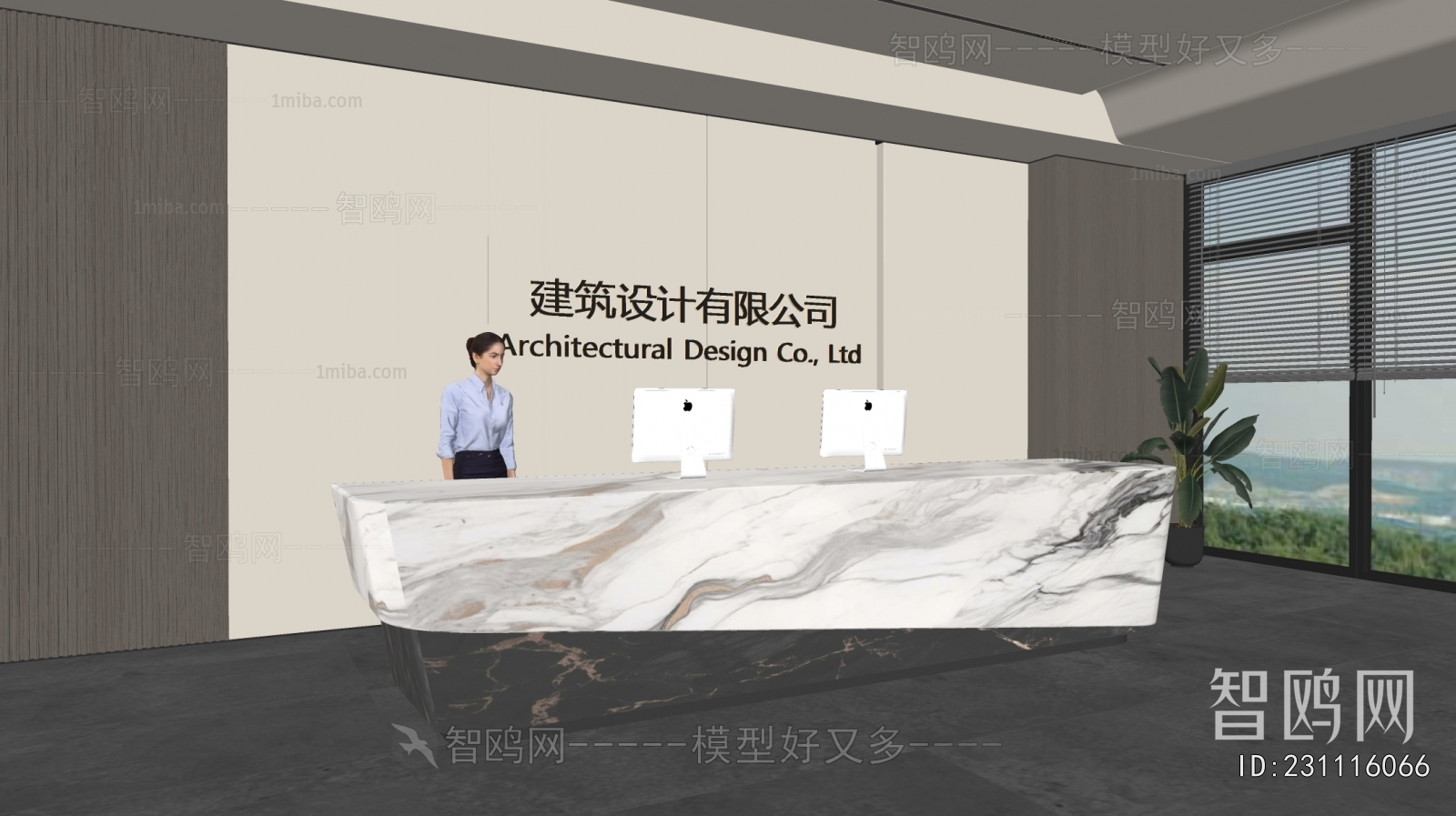 Modern Office Reception Desk