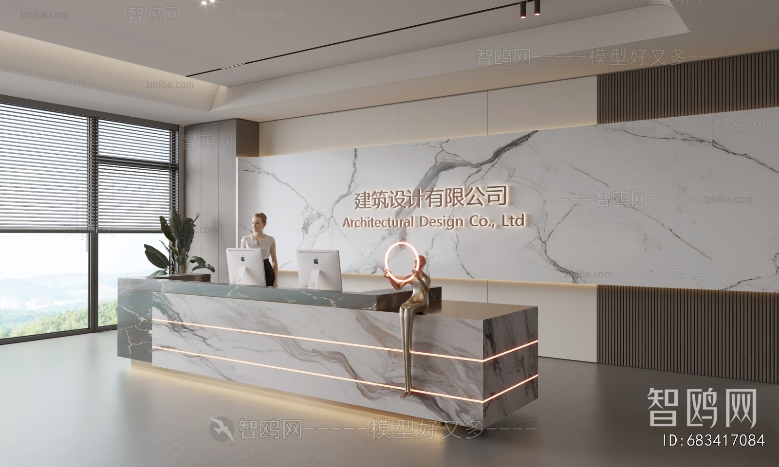 Modern Office Reception Desk