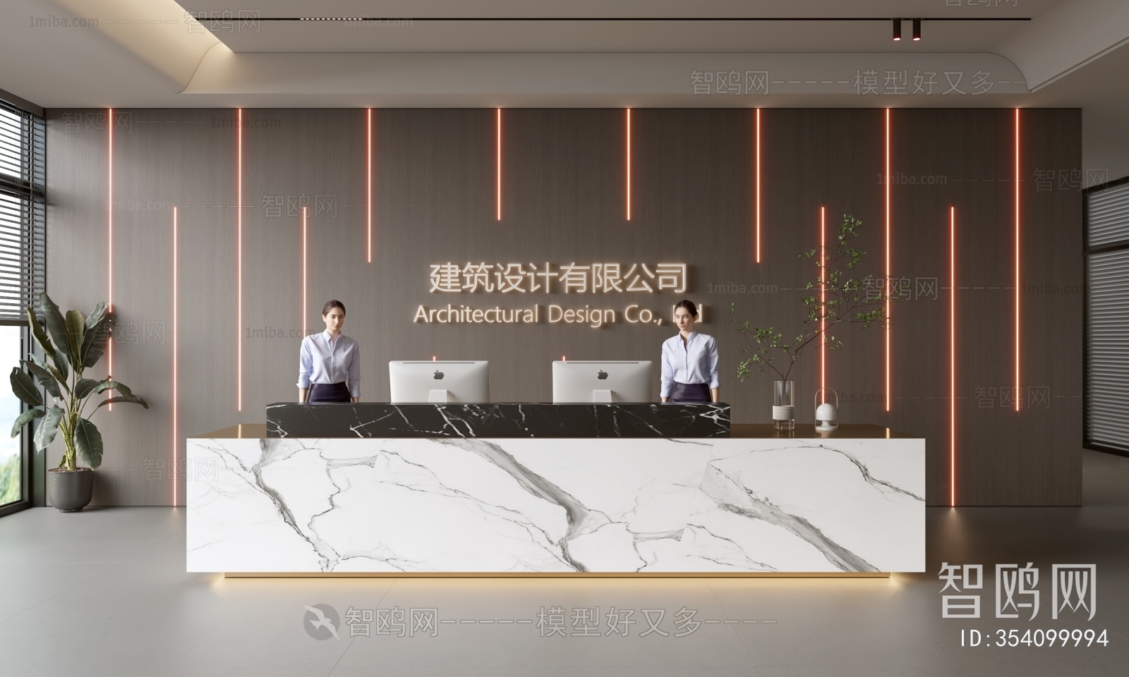 Modern Office Reception Desk