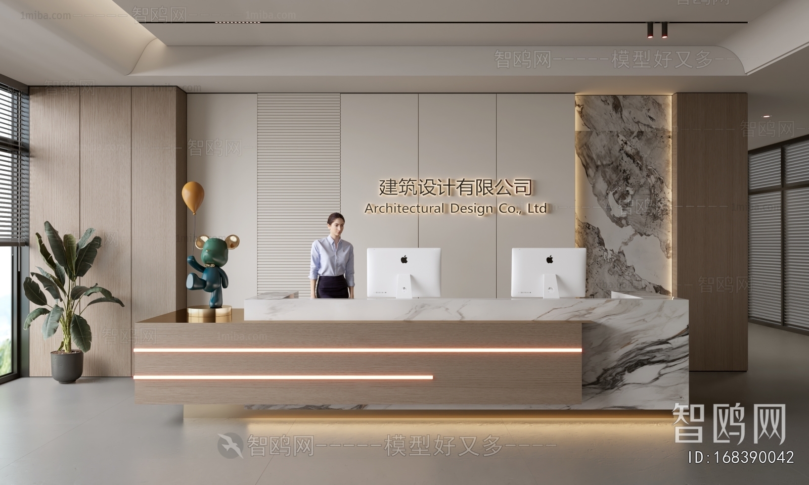 Modern Office Reception Desk