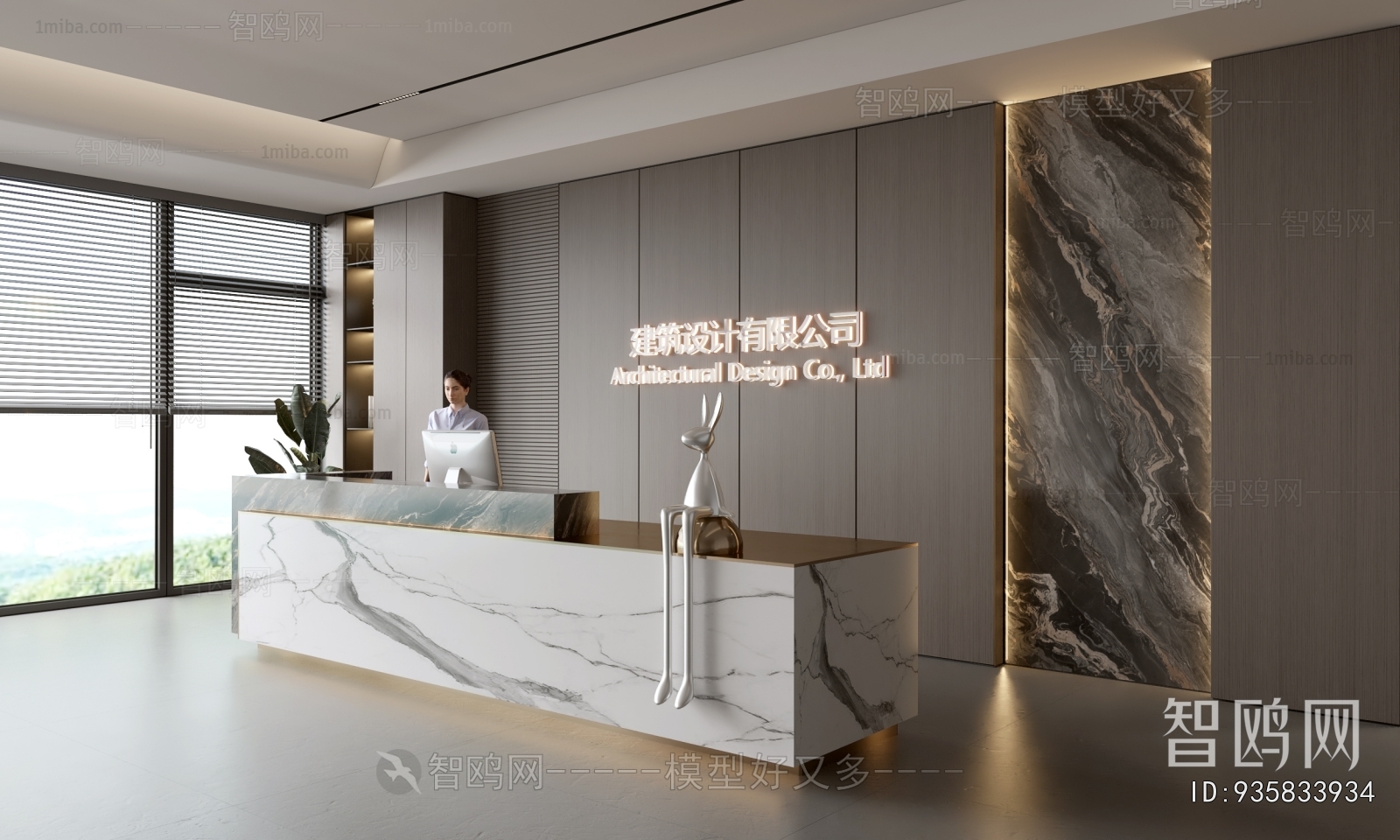 Modern Office Reception Desk