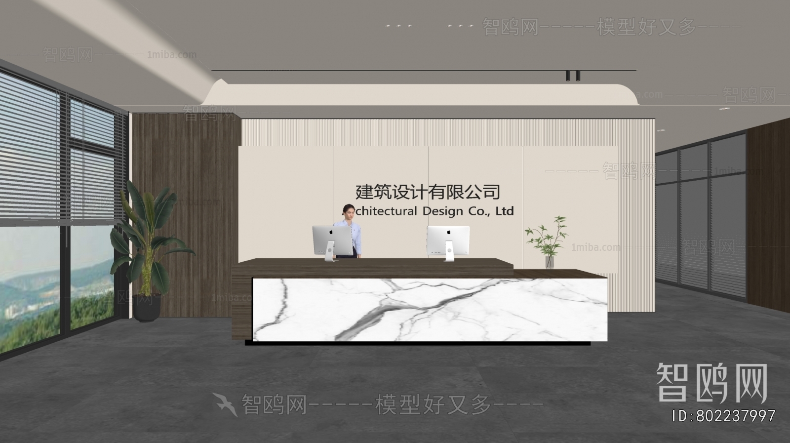Modern Office Reception Desk