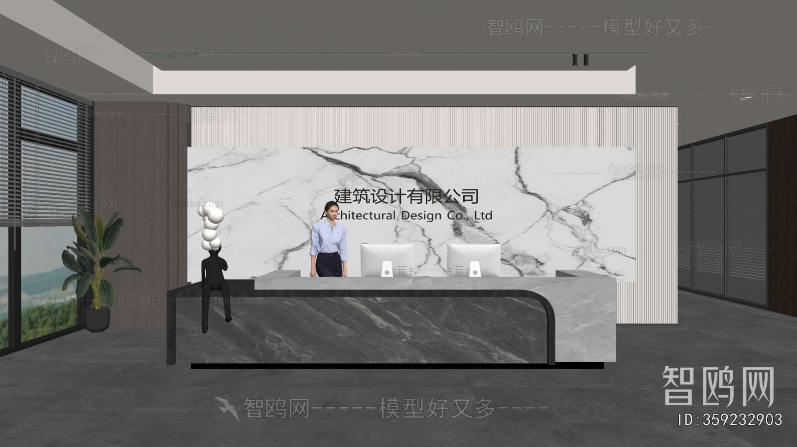 Modern Office Reception Desk