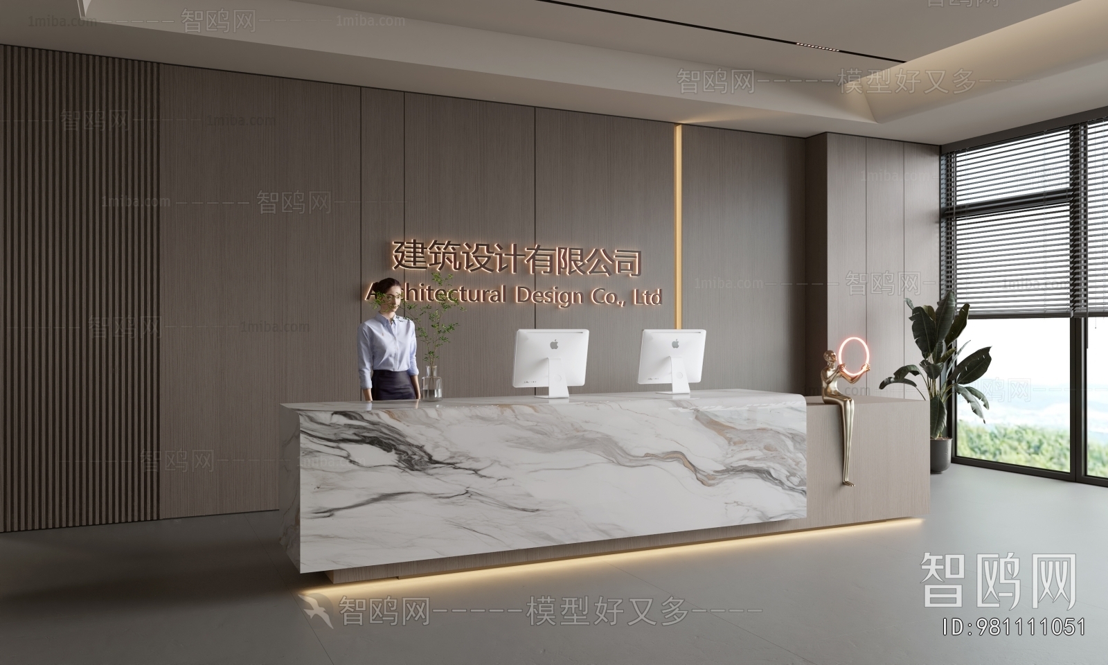 Modern Office Reception Desk