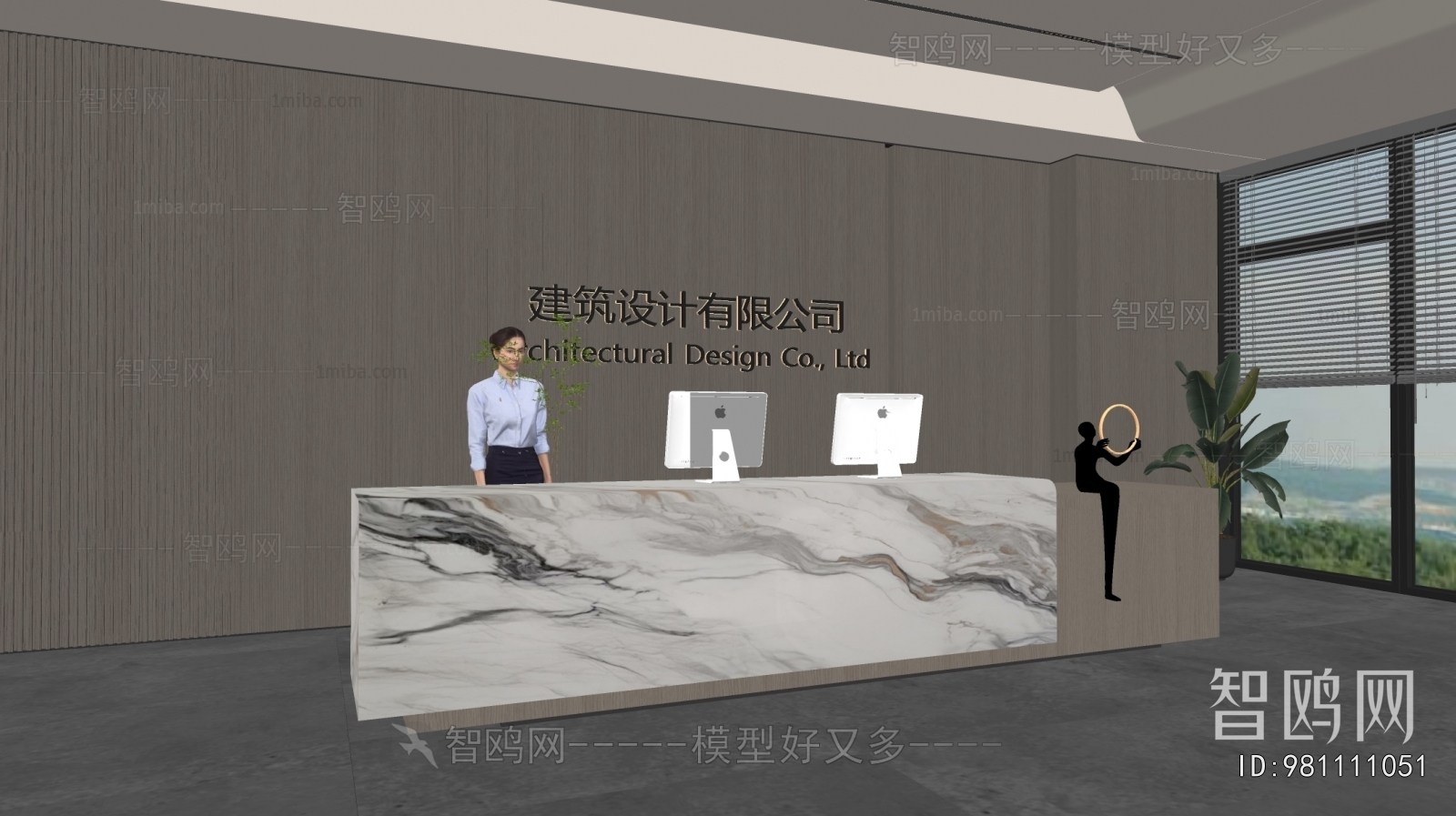 Modern Office Reception Desk