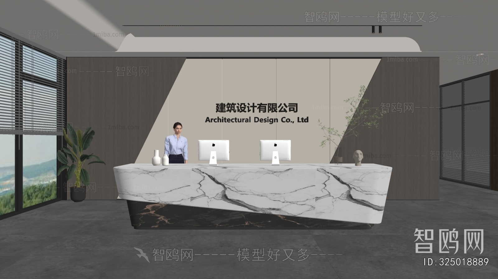 Modern Office Reception Desk