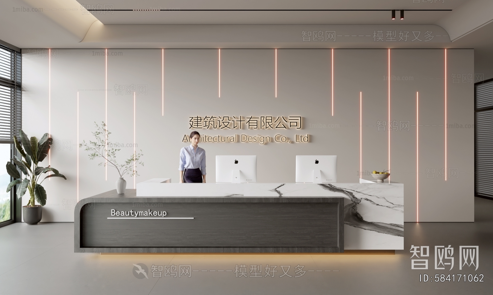 Modern Office Reception Desk