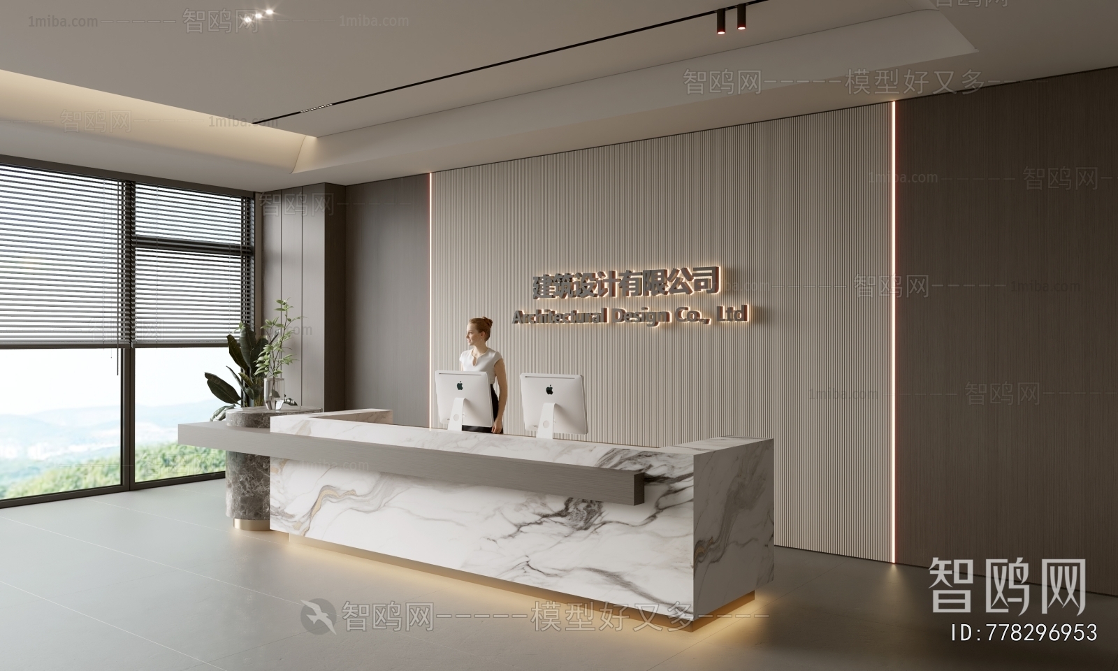 Modern Office Reception Desk