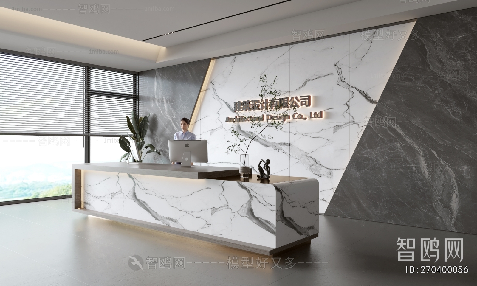 Modern Office Reception Desk