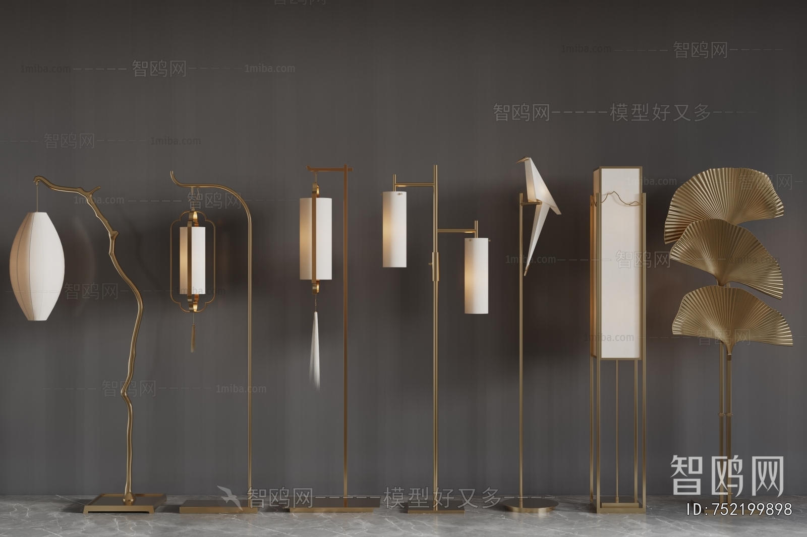 Modern Floor Lamp