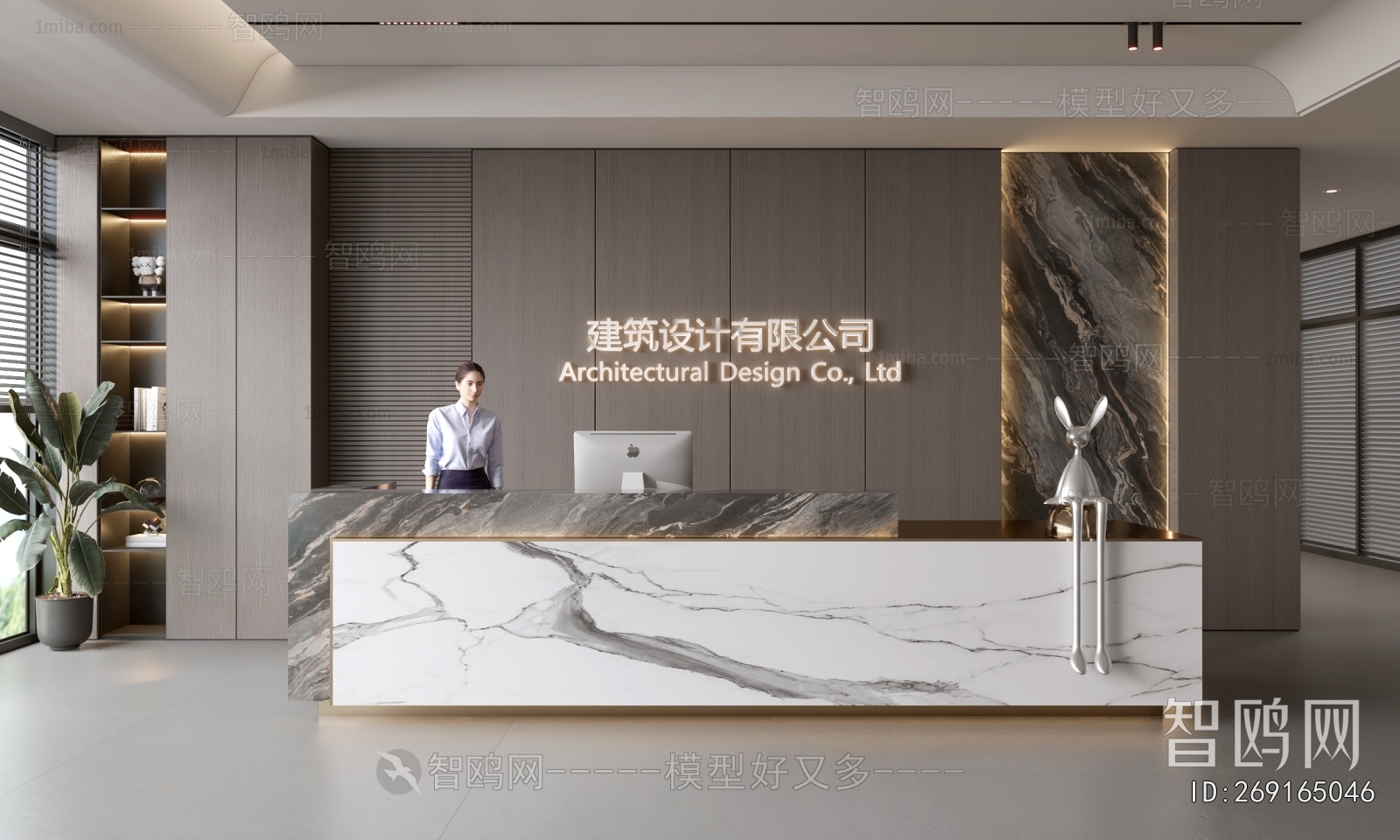 Modern Office Reception Desk