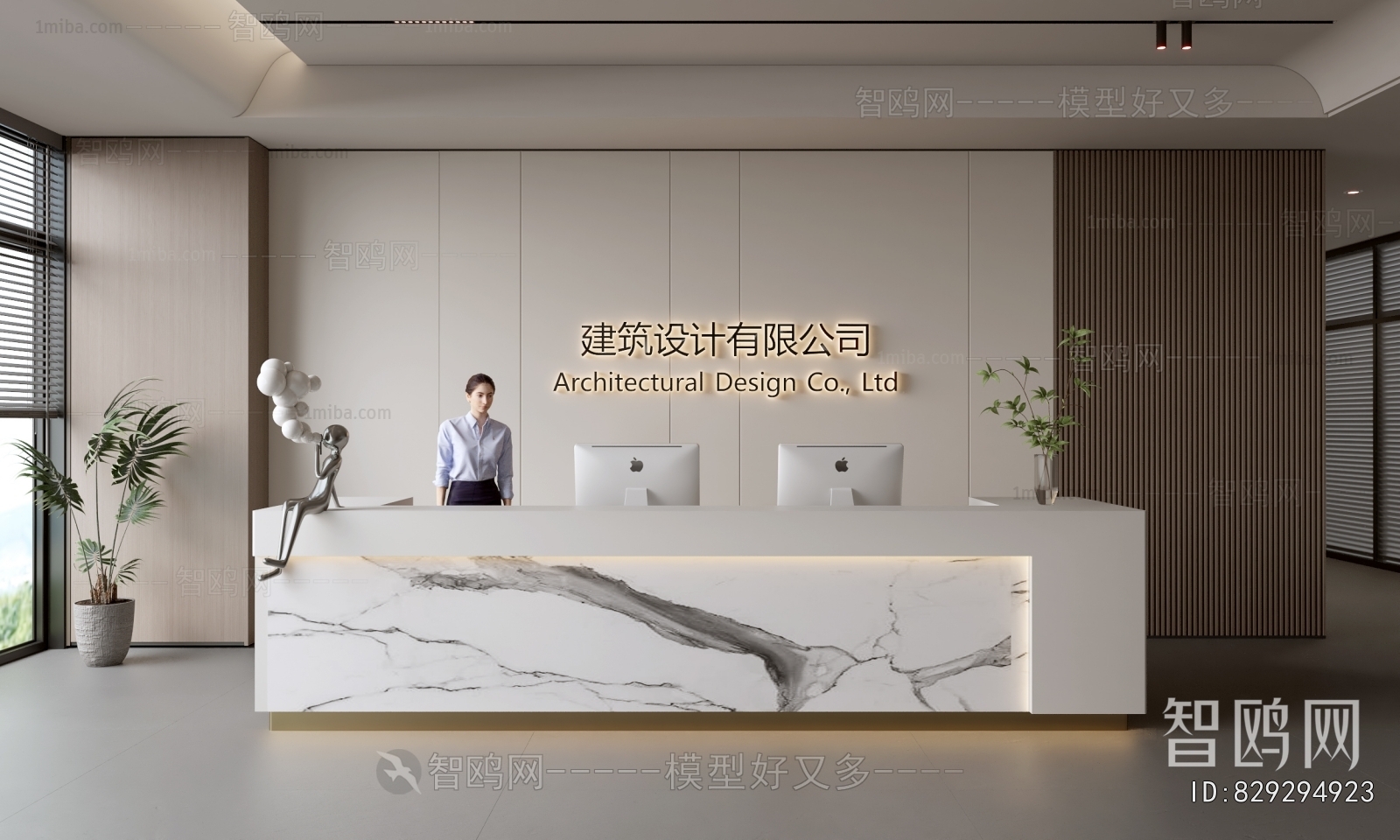 Modern Office Reception Desk