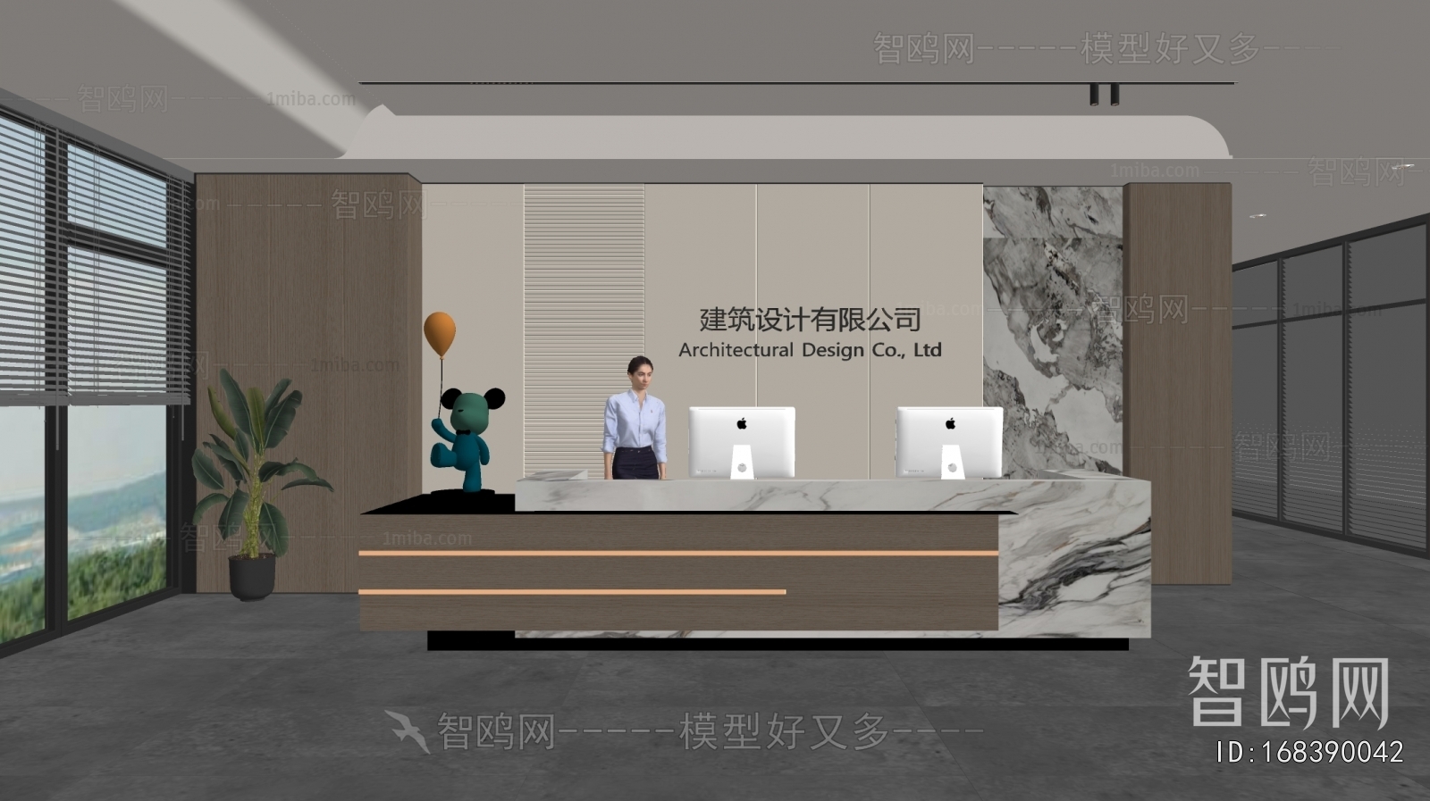 Modern Office Reception Desk