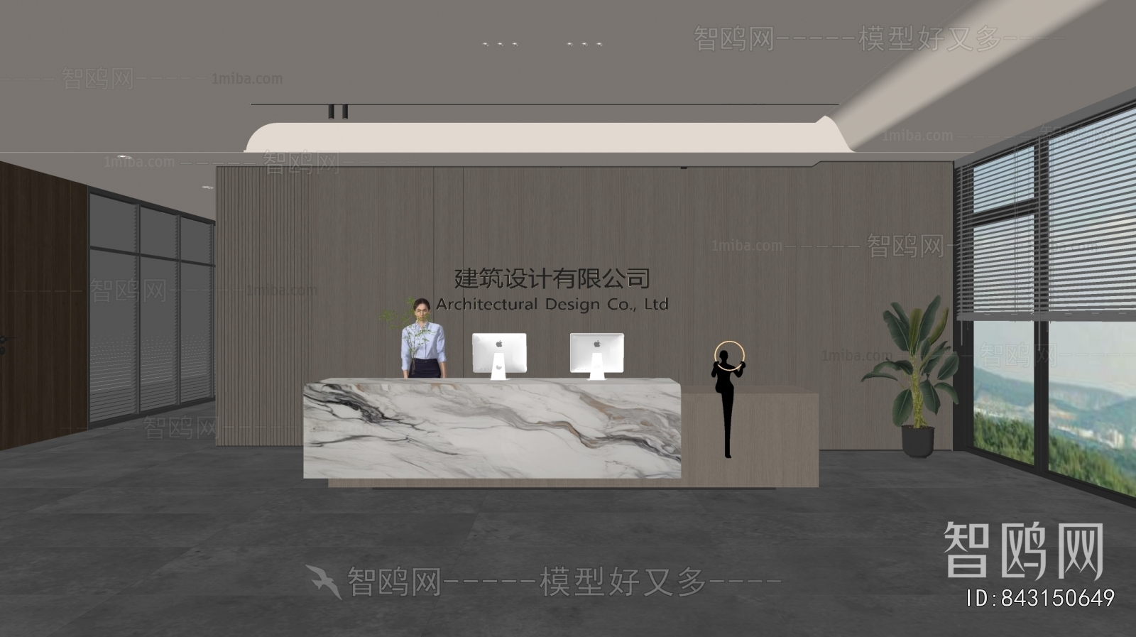 Modern Office Reception Desk