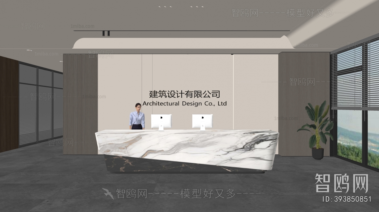 Modern Office Reception Desk