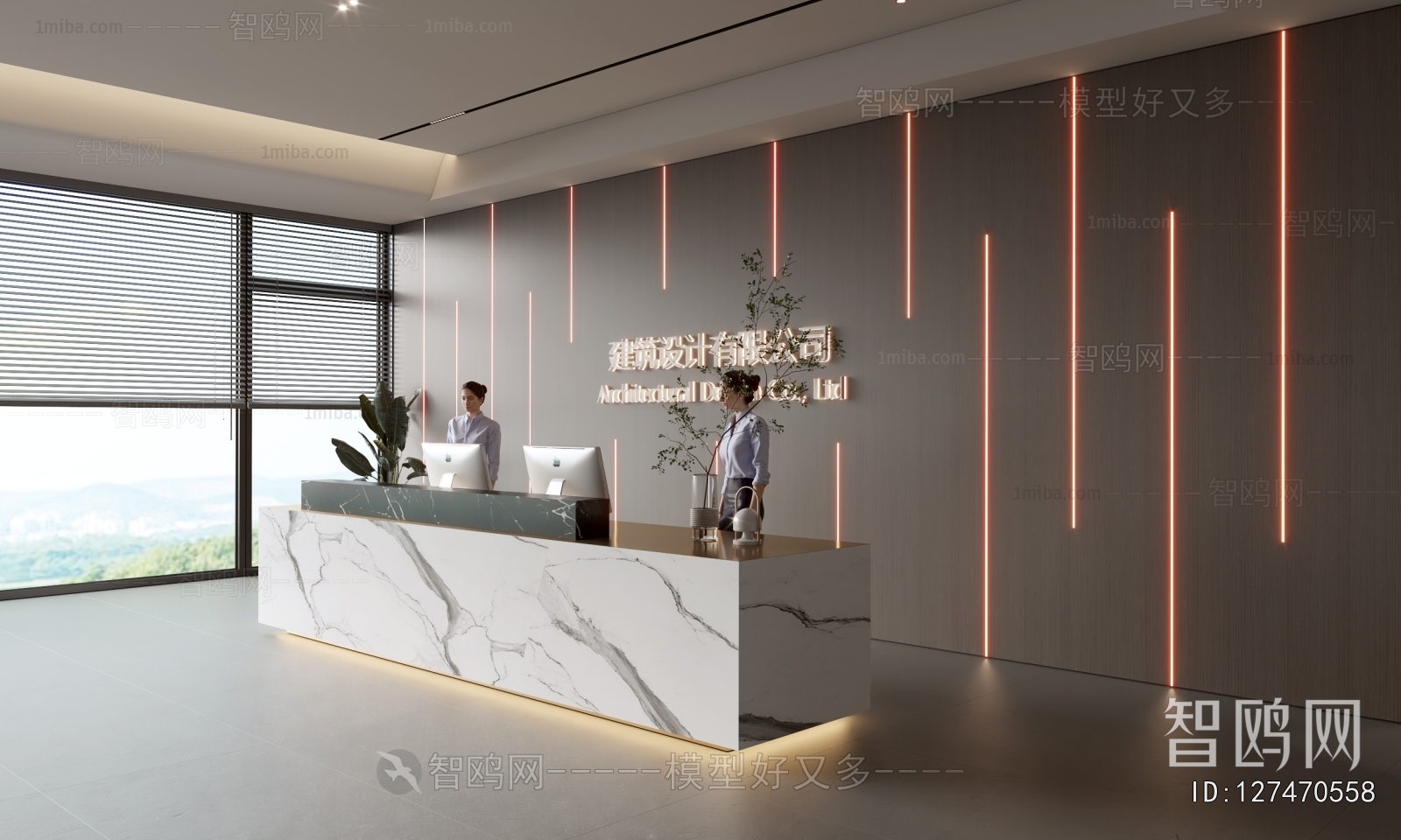 Modern Office Reception Desk