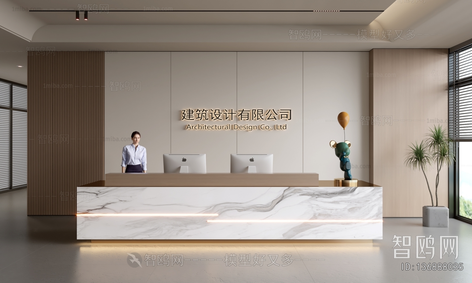 Modern Office Reception Desk