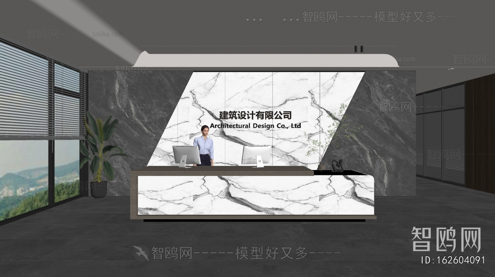 Modern Office Reception Desk