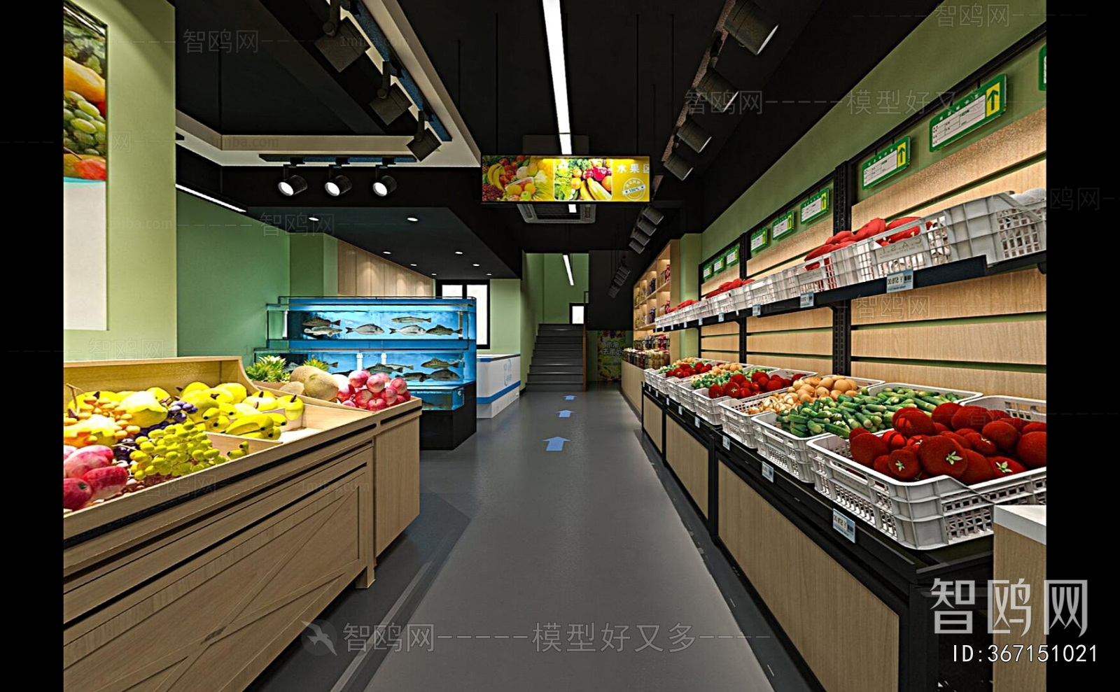 Modern Supermarket