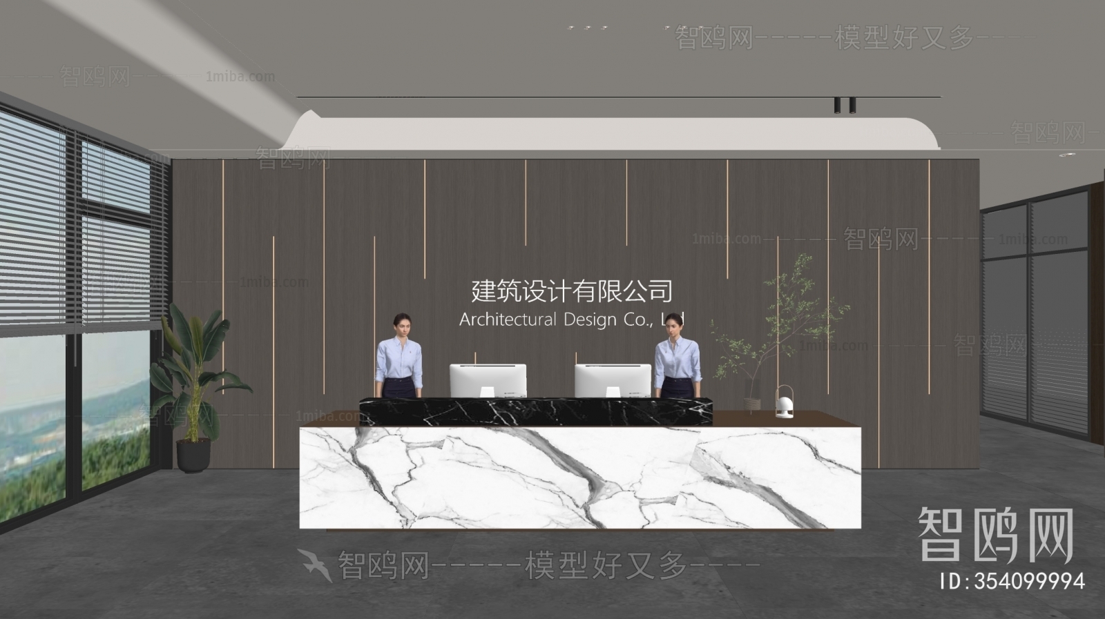 Modern Office Reception Desk