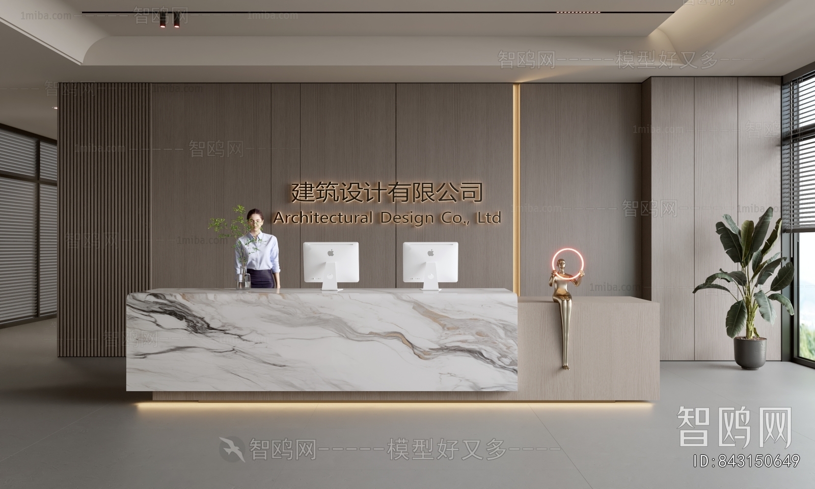 Modern Office Reception Desk