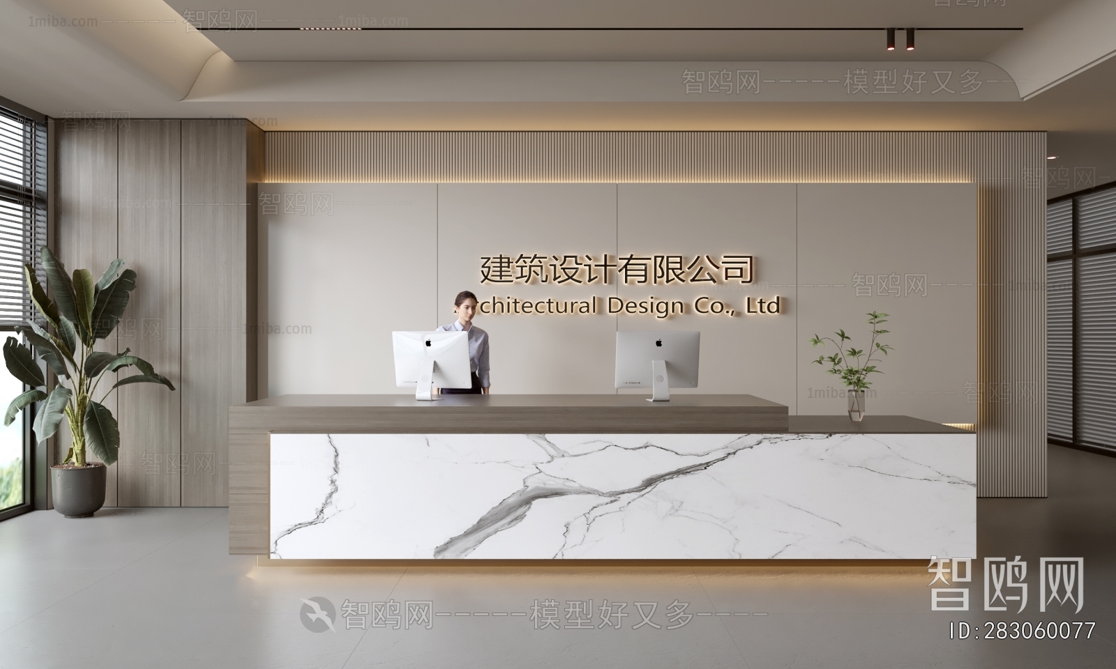 Modern Office Reception Desk