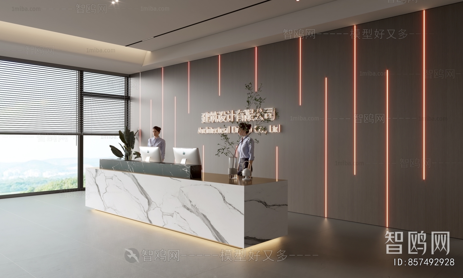 Modern Office Reception Desk