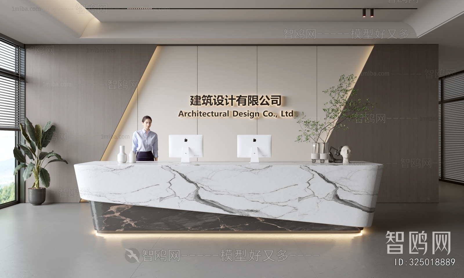 Modern Office Reception Desk