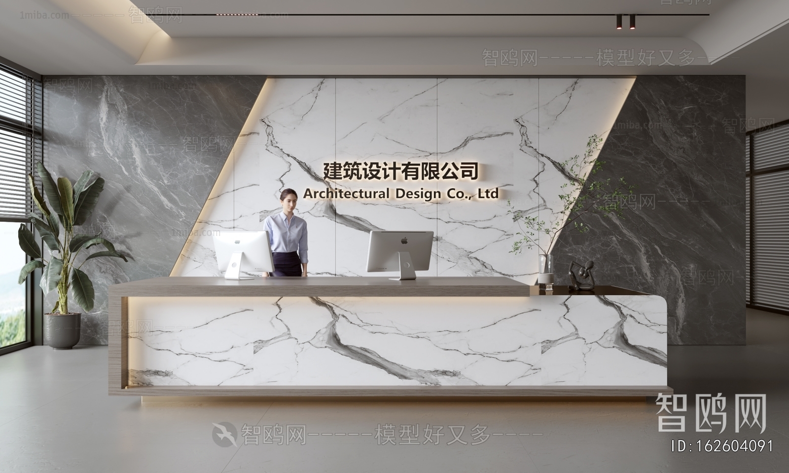 Modern Office Reception Desk