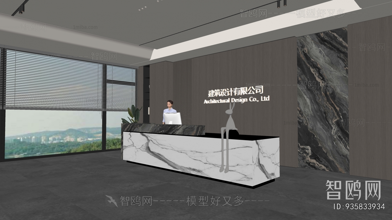 Modern Office Reception Desk