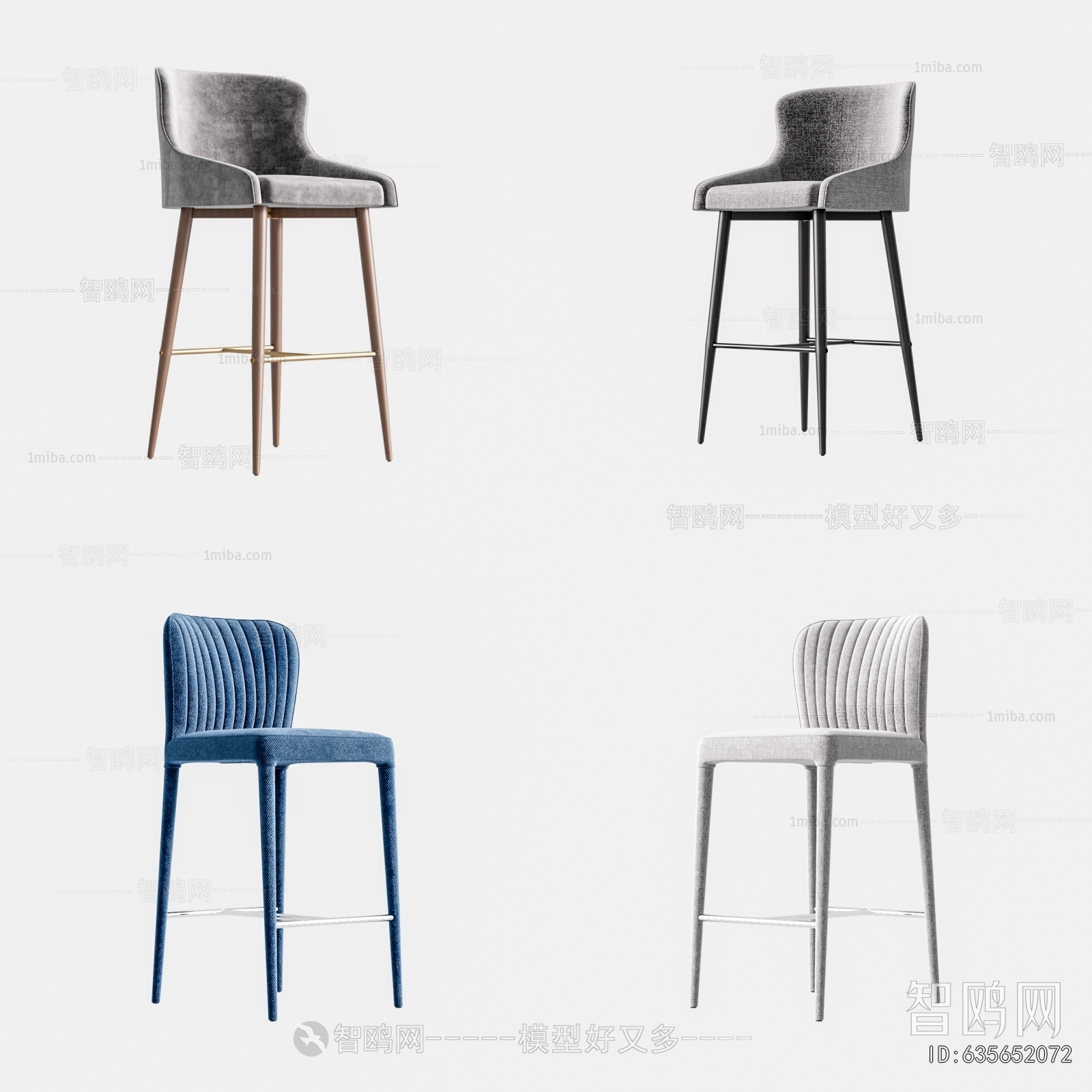 Modern Bar Chair